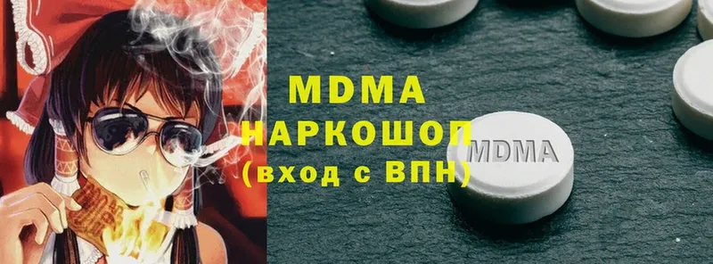 Сколько стоит Мамоново Alpha-PVP  Галлюциногенные грибы  АМФ  Cocaine  ГАШ 