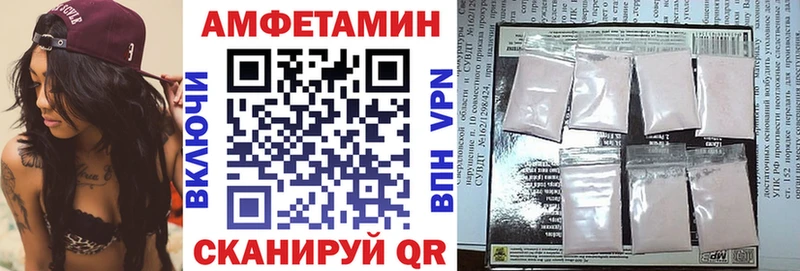 АМФ Розовый  где купить наркоту  ОМГ ОМГ как войти  Мамоново 