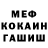 Кетамин VHQ Eric J