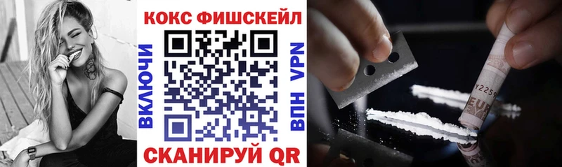 COCAIN 99%  OMG онион  Мамоново 