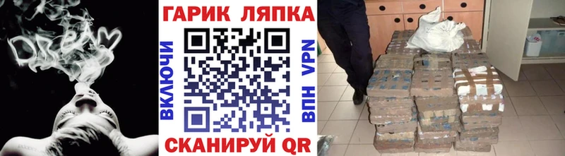 ГАШИШ Cannabis  где купить наркотик  Мамоново 