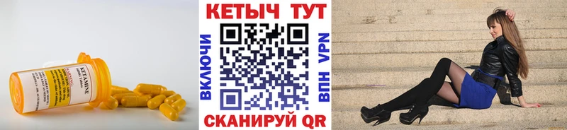 купить наркотики сайты  Мамоново  кракен   КЕТАМИН VHQ 