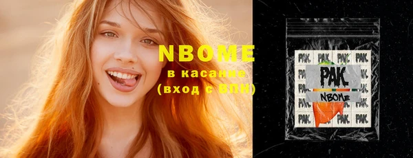 MDMA Premium VHQ Навашино