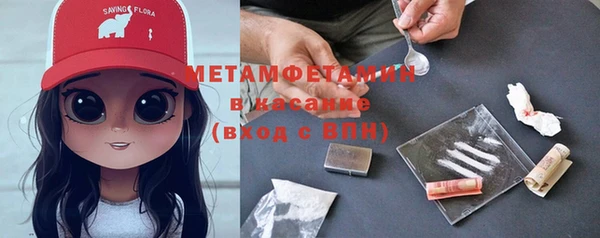 трава Надым