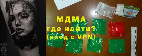MDMA Premium VHQ Навашино