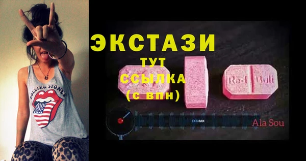 бошки Нея