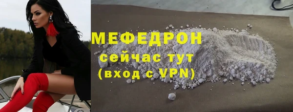 MDMA Premium VHQ Навашино