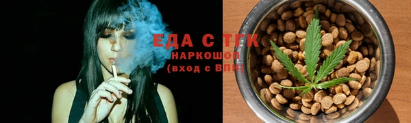 трава Надым