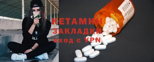 тгк Михайловск