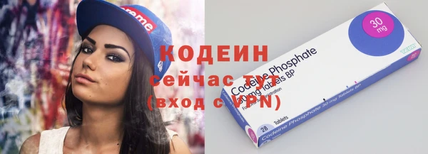 трава Надым