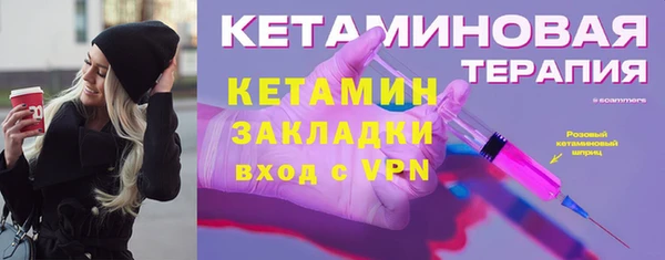 MDMA Premium VHQ Навашино