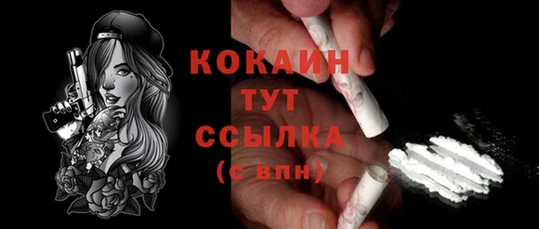 кокаин премиум Михайловка