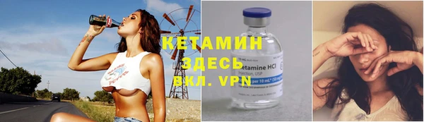 молекула духа Нефтекумск