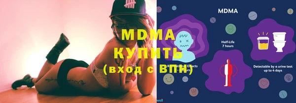 MDMA Premium VHQ Навашино