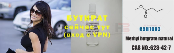 MDMA Premium VHQ Навашино