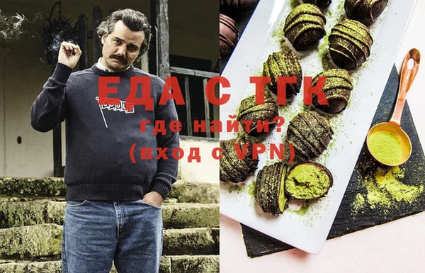 первитин Куртамыш