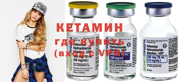 MDMA Premium VHQ Навашино