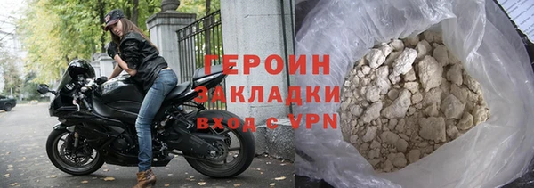 трава Надым