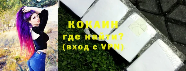 мет Наволоки