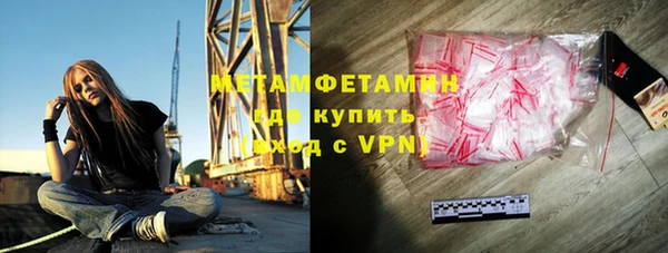 мет Наволоки
