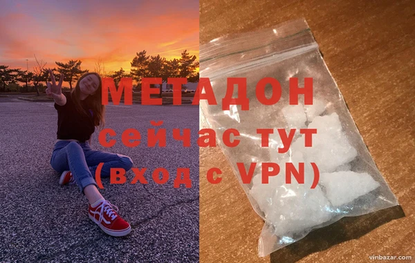 трава Надым