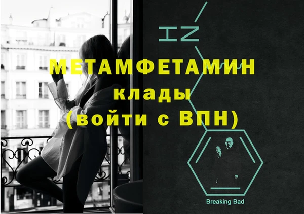 мет Наволоки