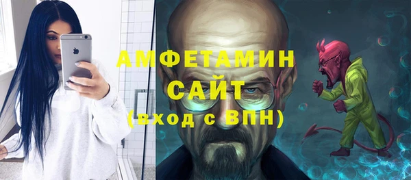 трава Надым