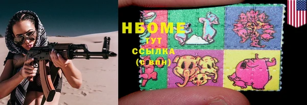 MDMA Premium VHQ Навашино