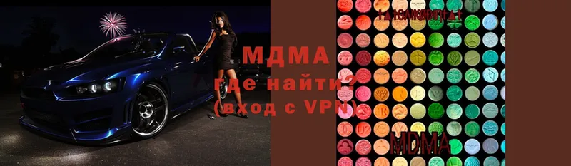 MDMA кристаллы  кракен   Мамоново  цены наркотик 