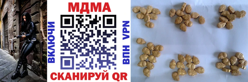 закладки  Мамоново  МДМА VHQ 