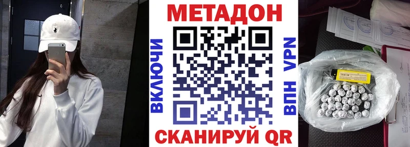 мориарти состав  Мамоново  Метадон кристалл 